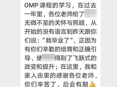 -东方启音·儿童康复中心·自闭症干预·语言迟缓·发育迟缓(深圳宝安中心)