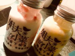 -姐夫的小菜(新中关购物中心店)