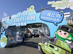 -盛京大奥莱(沈阳奥体店)