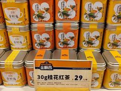 -金顺昌桂林桂花伴手礼(东西巷6店)