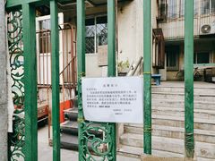 -姚记肚包肉(牛街春风社区店)