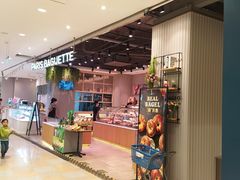 -巴黎贝甜(华堂新辰汇店)