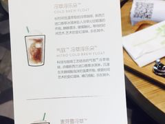 -星巴克臻选(湖滨道店)