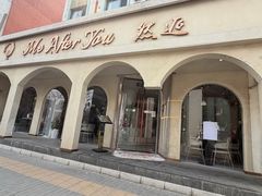 -LA JOLLA 墨西哥餐厅(学院路店)