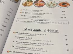 -安妮意大利餐厅(世贸天阶店)