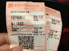 -和平影视娱乐城