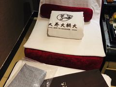 -大桶大足浴(武夷店)