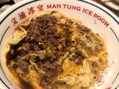 -文通冰室(东方宝泰店)