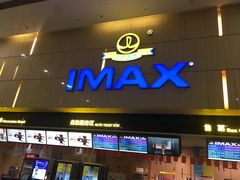 -万达影城(江北万达广场IMAX店)