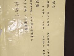 -西单翅酷(西单店)