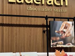 -Laderach 莱德拉(上海环贸iapm店)