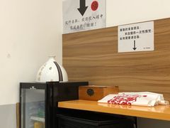 大堂-陈八两面家(华孚写字楼店)