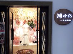 -金谷里艺术馆