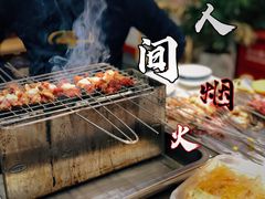 -喜悦小串丹东小黄牛海鲜烧烤大排档(民主广场店)