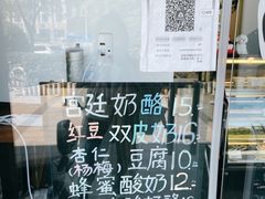 -牛姥姥牛奶酪