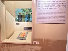 -刘长胜故居