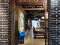 -功夫小龙虾·烧烤·江湖菜(金沙洲店)