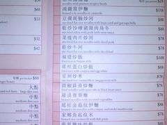 菜单-翠园(荃新天地店)
