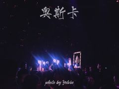 -玩乐大师·奥斯卡(济南店)