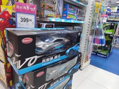 -TOYSRUS玩具反斗城(大连恒隆广场店)