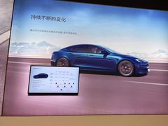 -TESLA 特斯拉(上海太古汇体验店)