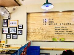 -舌尖尖牛肉面(甘南路店)