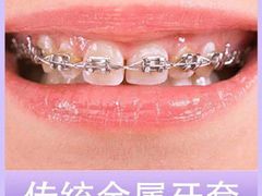 -团圆口腔·种植中心(锦江院区)