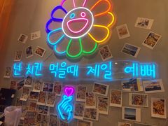 -西哟GoGo韩式炸鸡(三盛国际广场店)