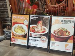 -巡耕记·湖南土菜(长湖店)
