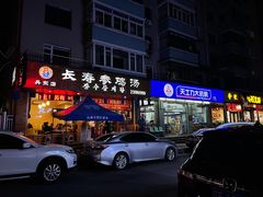 门面-长寿参鸡汤(朝韩风情街店)
