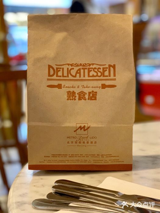 丽都熟食店餐具摆设图片