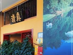 -闻香阁·清真(光荣道店)