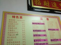 -如意香辣鸡架(总店)