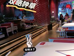 -小龙坎火锅(IFS HOT店)
