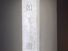 -隐溪茶馆(金虹桥店)