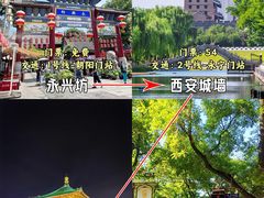 -大唐不夜城