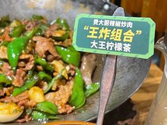 -费大厨辣椒炒肉(万家丽一店)