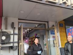 -大庄园肉业(安埠店)