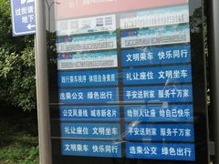 -高子水居