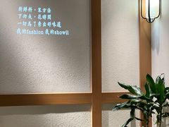 -首秀·四川料理(星耀101店)