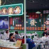 8.8折不排队吃合兴发❓一秒入港‼️