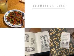 -一坐一忘云南菜(嘉里中心店)