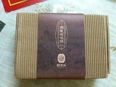 绿豆糕-鼓浪屿牌馅饼(博物馆店)