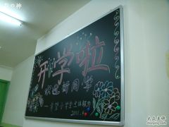 -做了不起的80后