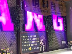 -德庄火锅(巢湖万达店)