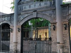 -北京师范大学附属中学