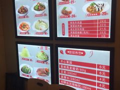 菜单-嘉和一品粥(山水店)