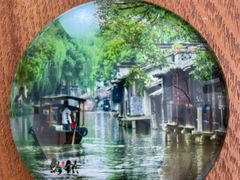 -乌镇东栅景区