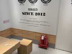 -Blueglass酸奶(华贸购物中心店)