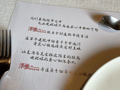 -The V泽惟·低温慢煮料理